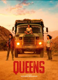 �������� (2022)