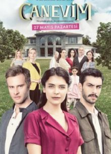 ����������� (2019)