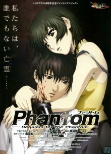 �������: ������� �� �������� (2009)