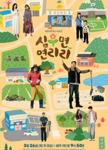 �������� ����� � ������ (2026)