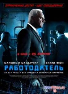 ������������ (2013)