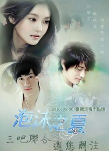 ���� ������� ������� (2010)