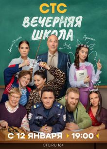 �������� ����� (2026)