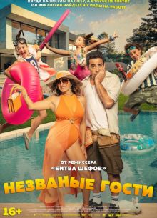 �������� ����� (2025)