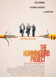 Операция «Колибри» (2018)