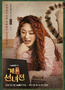 ������ � �������� ��� (2018)