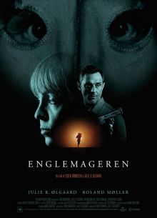 �������� ������� (2023)