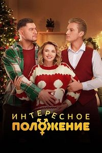 ���������� ��������� (2025)