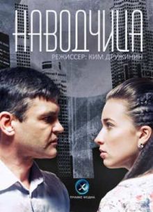 ��������� (2015)