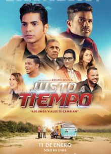В нужное время (2024)