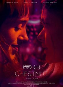 ������ (2023)