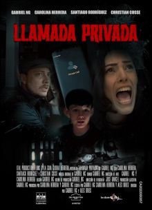 Неизвестный номер (2023)