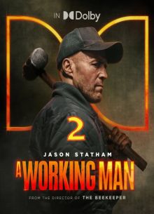 ������ 2 (2027)