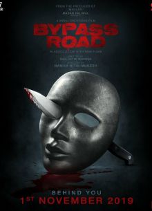 Объездная дорога (2019)