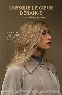 ����� ����� ������ (2022)