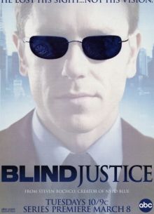 Слепое правосудие (2005)