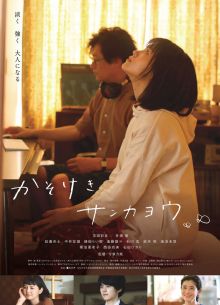 ���������� ���� (2021)