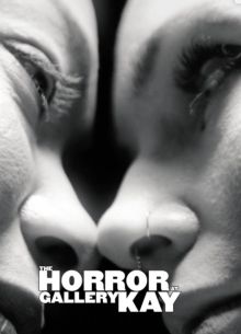 ������ � ������� ��� (2018)