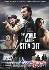 Мир, созданный без изъяна (2015)