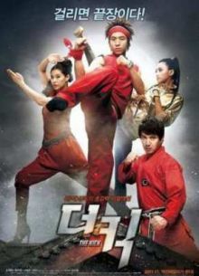 Пяткой в глаз (2011)