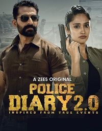   2.0 (2020)