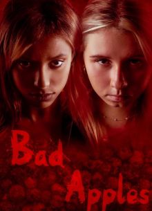 � �������� (2026)