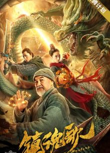 �������� �� ������� (2020)