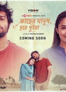 ������ �� ���������� (2024)