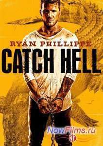 ����� ��� ������� (2014)