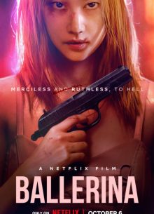 �������� (2023)