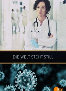 ��� ������������ (2021)