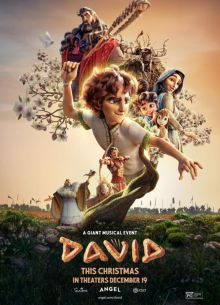 ����� (2025)