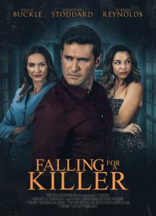 ������� ����� ������ (2023)