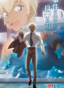 �������� �����: �������� ���� (2022)