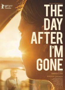 ����� ����� ����� (2019)