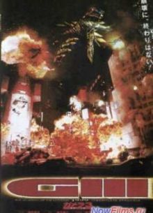 ������ 3: ����� ���� (1999)