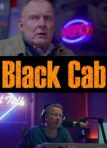 ׸���� ����� (2024)