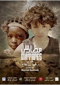 ������� (2020)