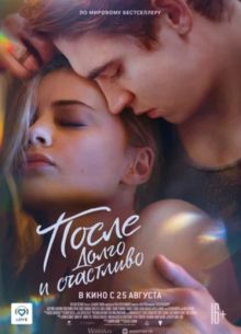 �����. ����� � ��������� (2022)