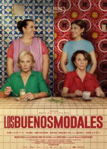 ������� ������ (2023)