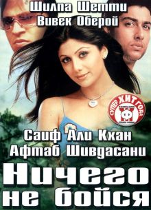    (2003)