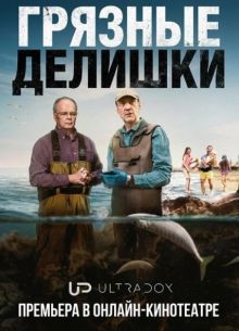 ������� ������� (2026)