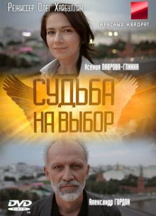 ������ �� ����� (2011)