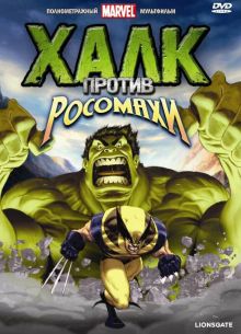 ���� ������... (2009)