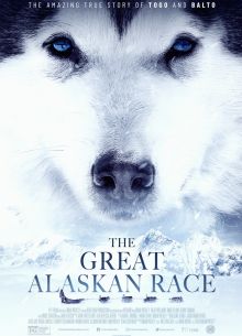 Большая гонка на Аляске (2019)