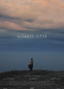 ������� ����� (2025)