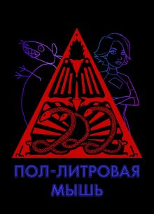 ���-�������� ���� (1-3 �����)