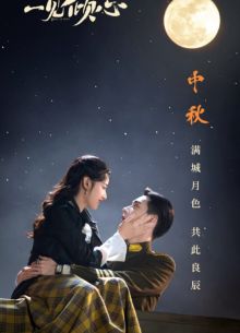 ������ � ������� ������� (2021)