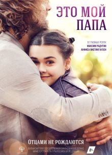 ��� ��� ���� (2021)