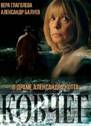 ������ (2017)